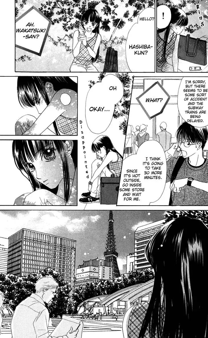 Eden no Hana Chapter 23 13